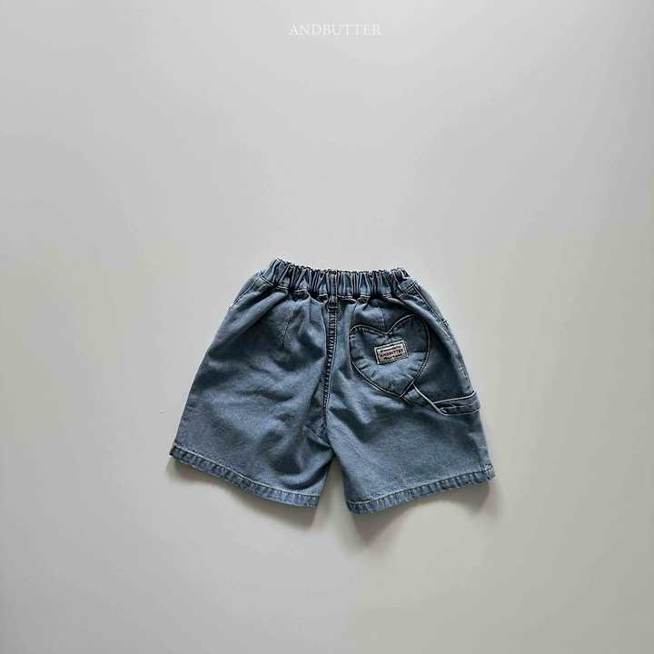 Heart Loop Pants