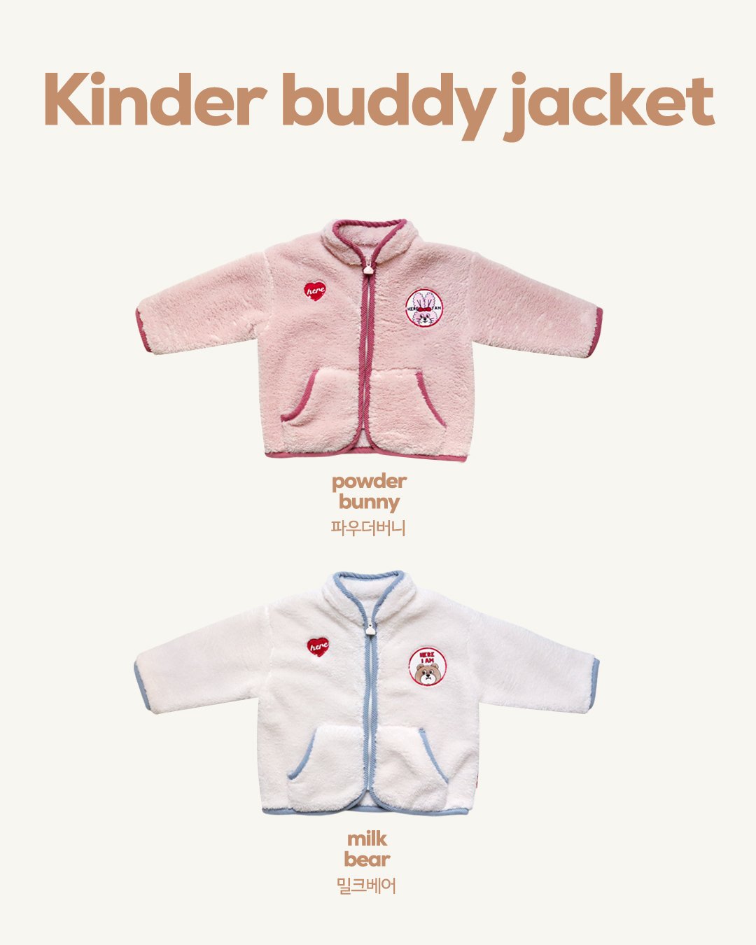 Kinder Fleece Jacket - Ivory