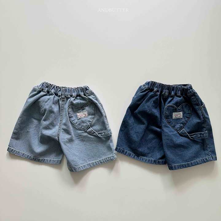 Heart Loop Pants